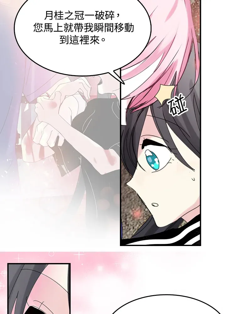 第48话 第69页