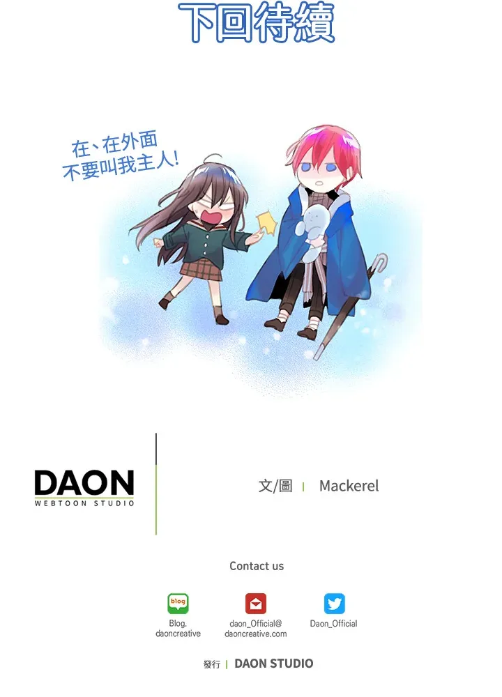 第48话 第71页