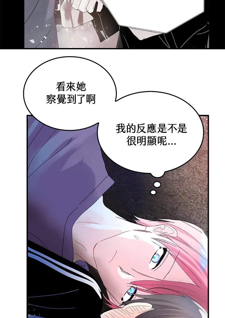 第49话 第3页