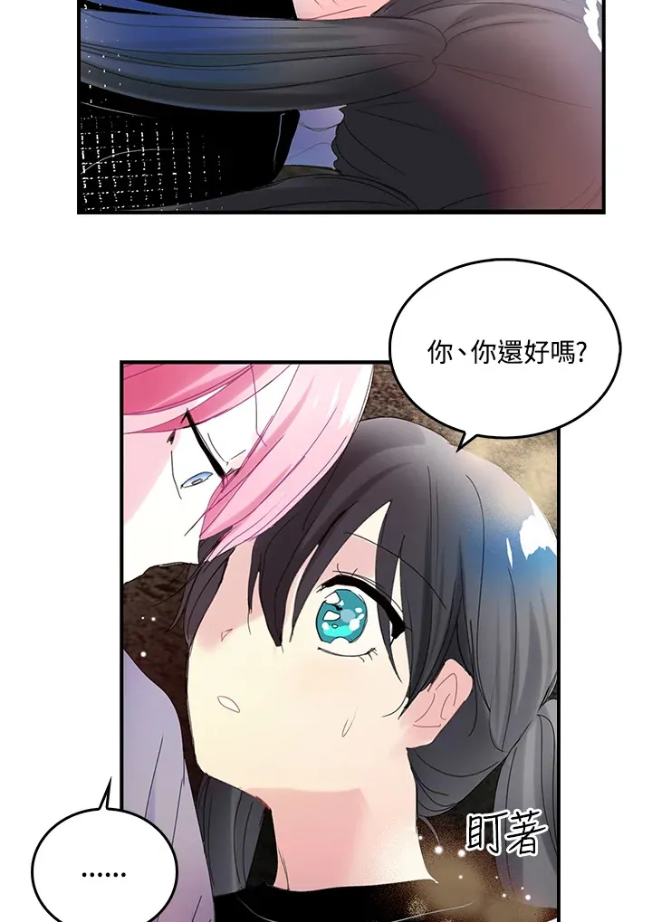 第49话 第4页
