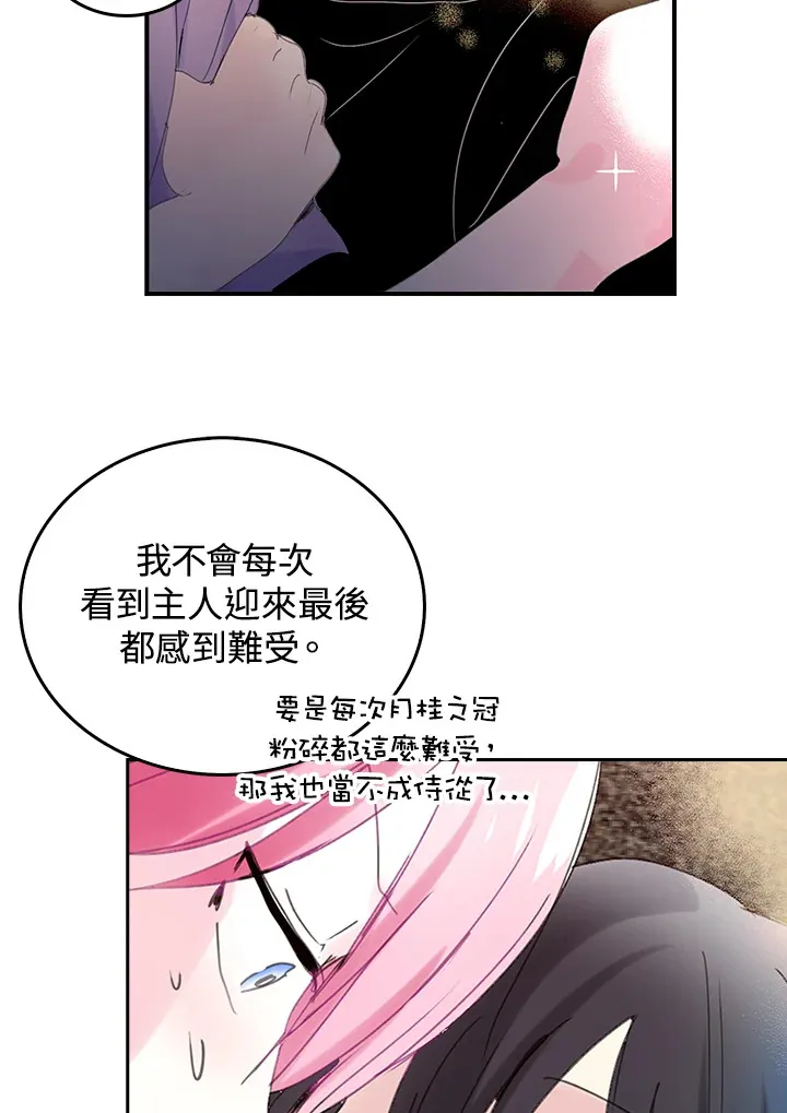 第49话 第5页