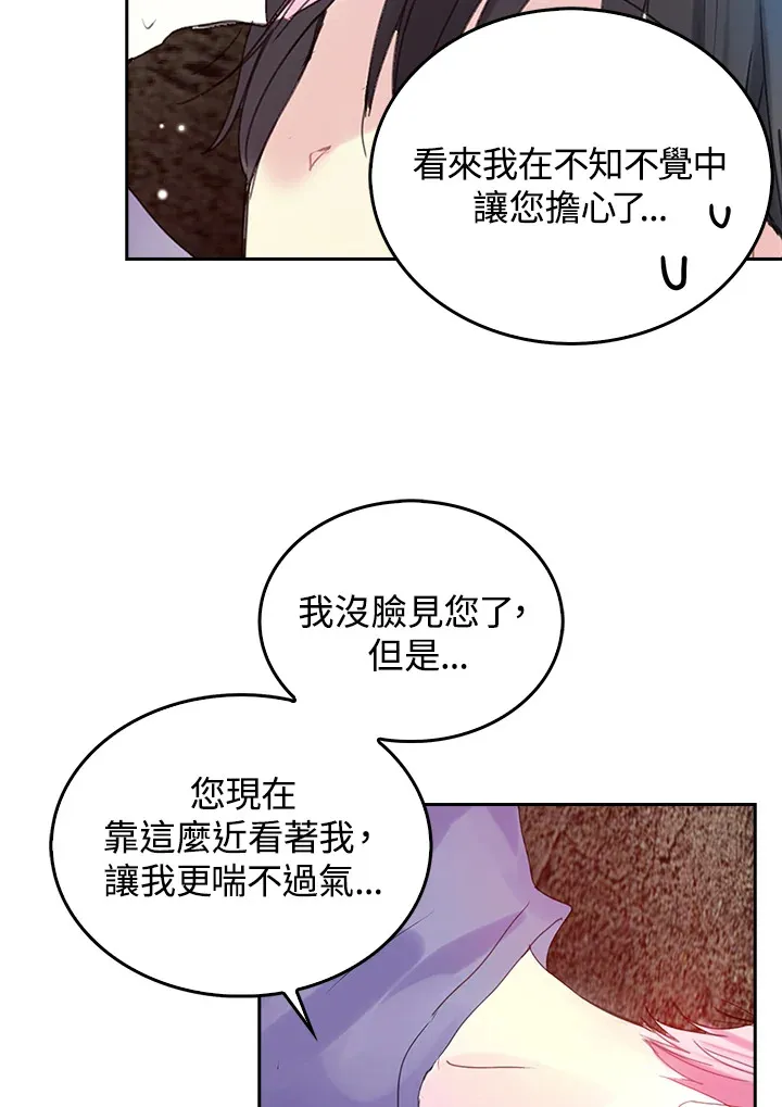 第49话 第6页