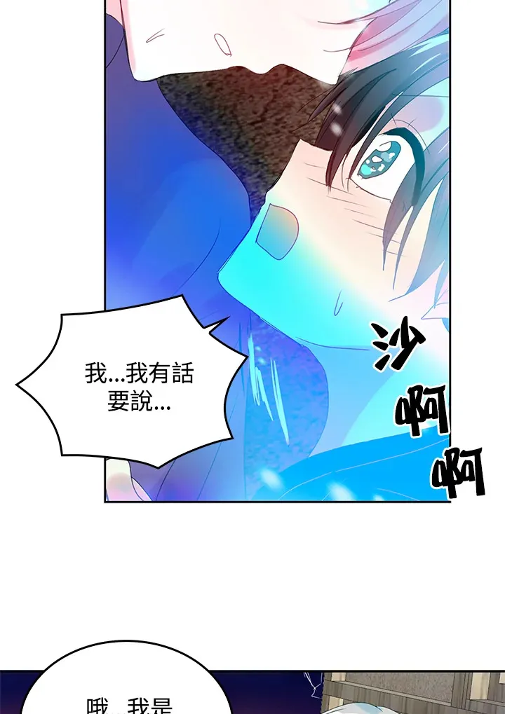 第49话 第11页