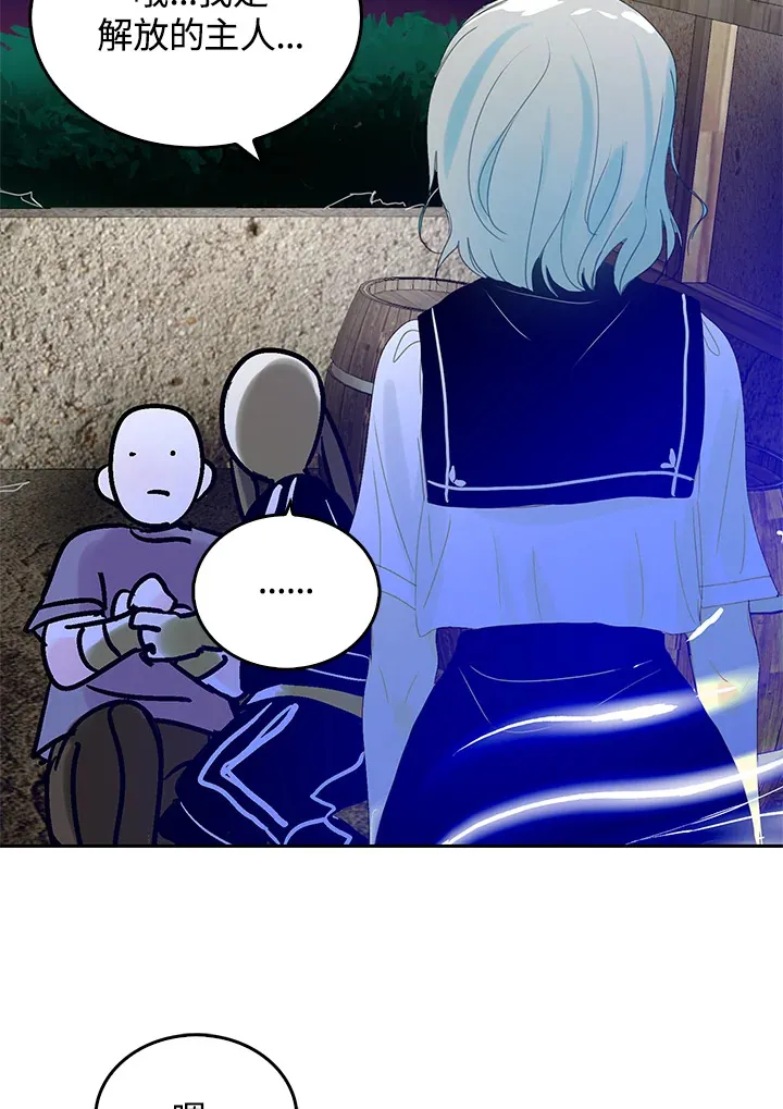 第49话 第12页