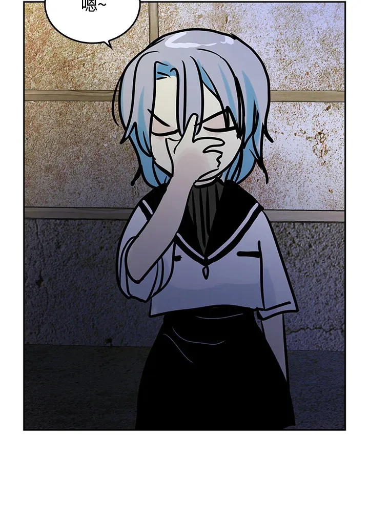 第49话 第13页
