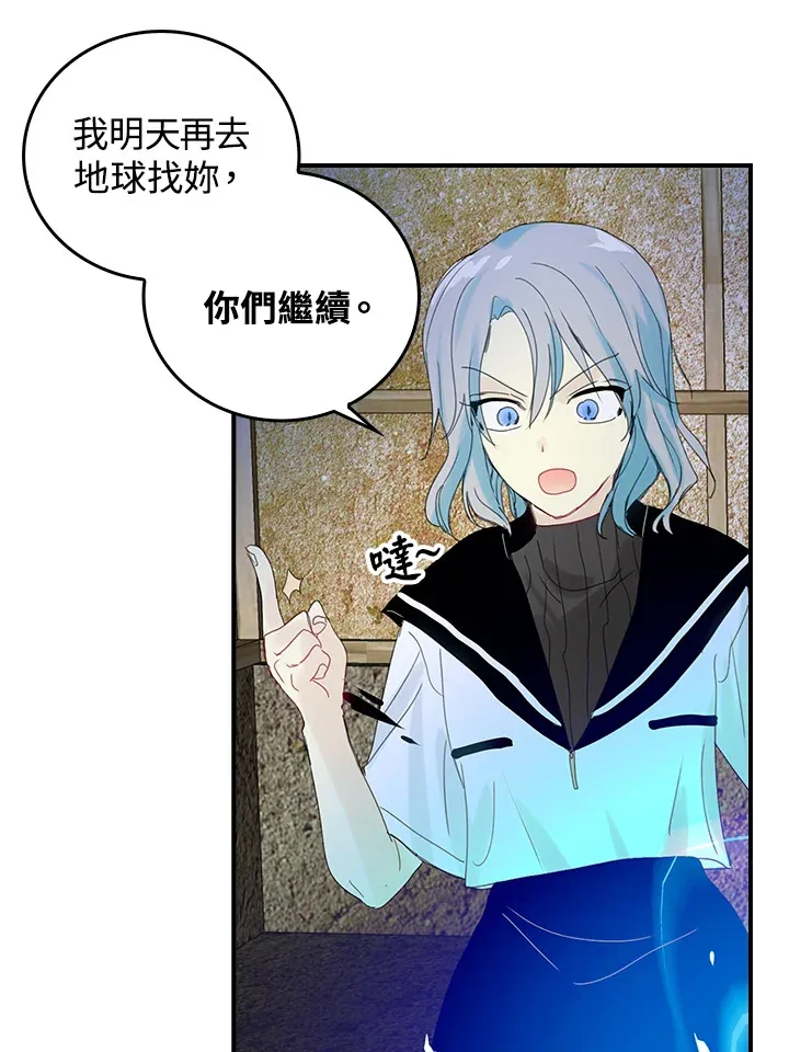 第49话 第15页