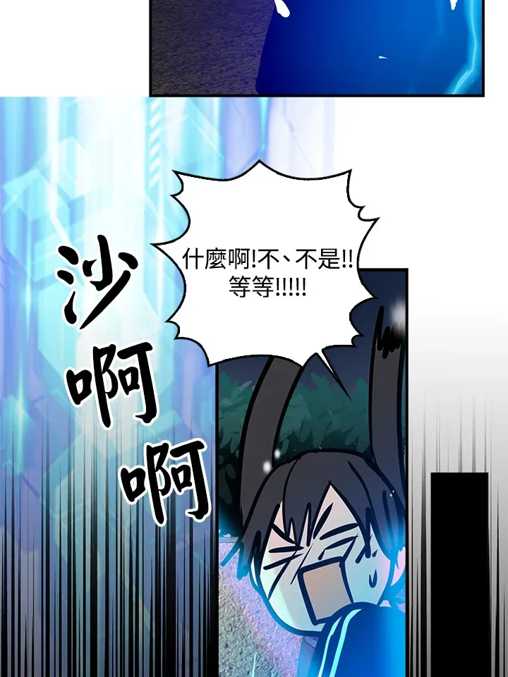 第49话 第16页