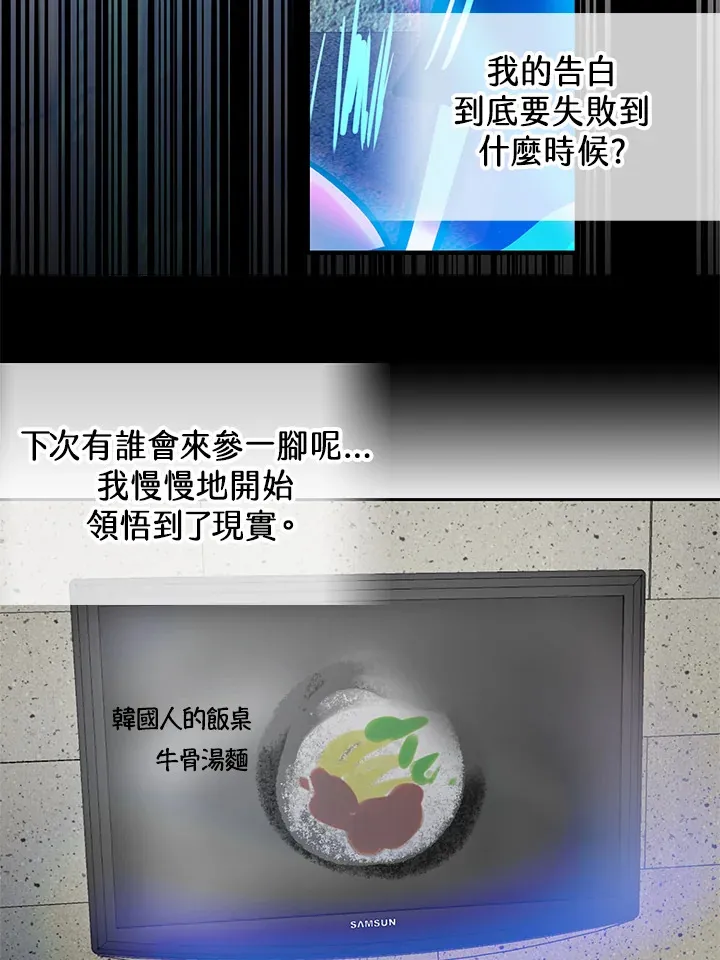 第49话 第17页
