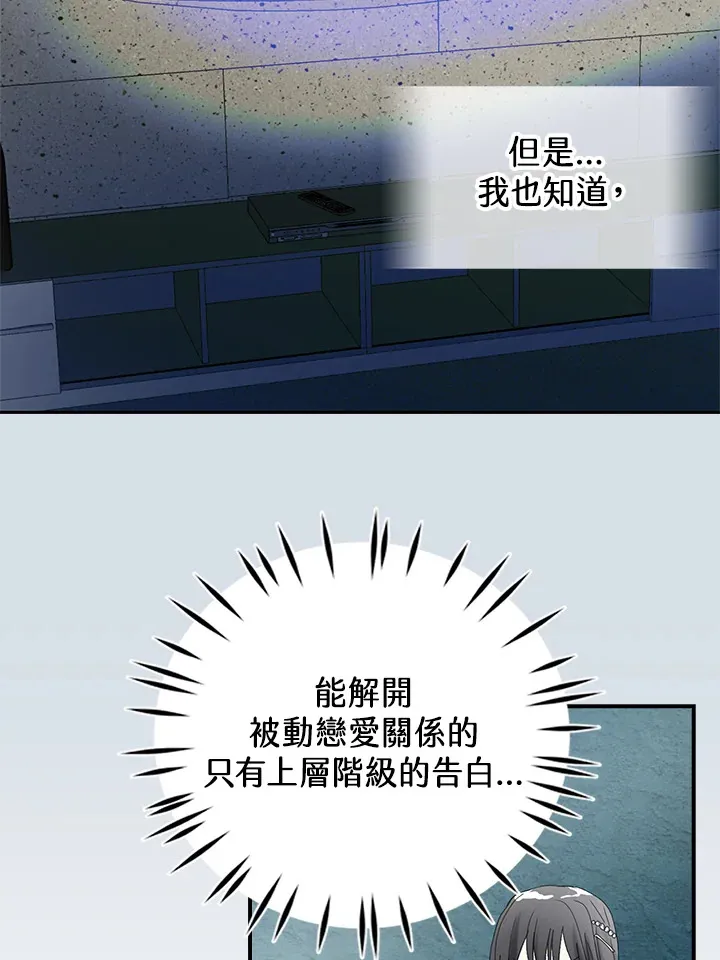 第49话 第18页