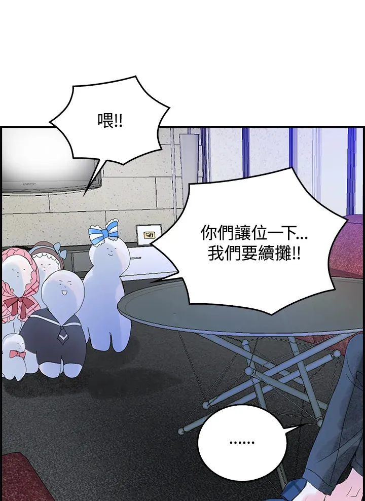 第49话 第23页