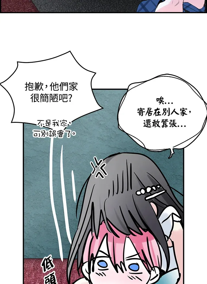 第49话 第24页