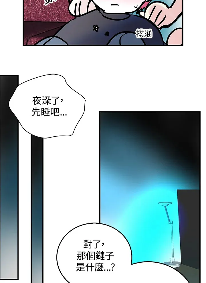 第49话 第25页