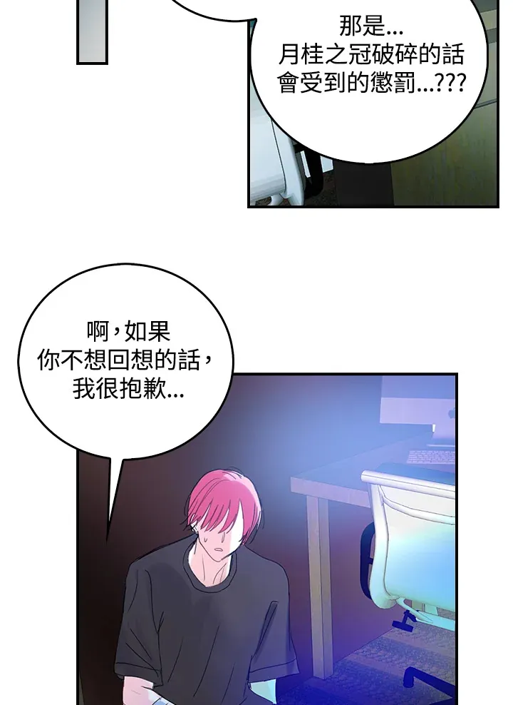 第49话 第26页