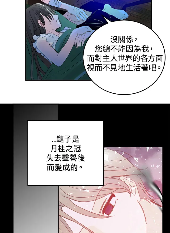 第49话 第27页