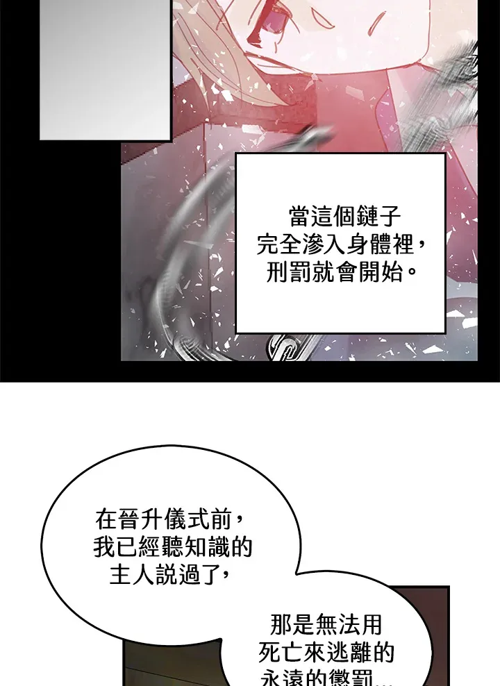 第49话 第28页