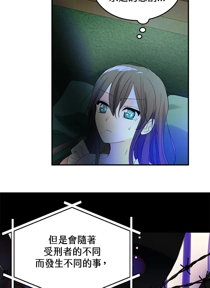 第49话 第29页