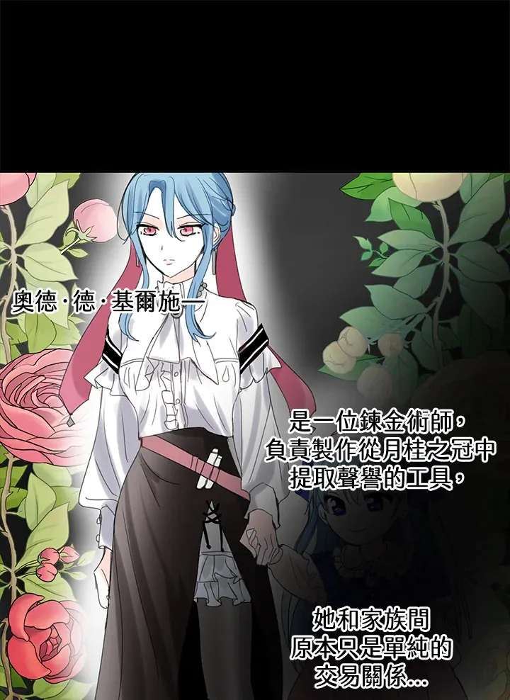 第49话 第33页