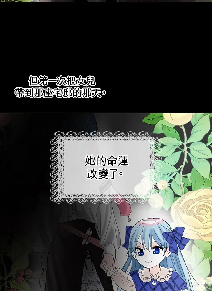 第49话 第34页