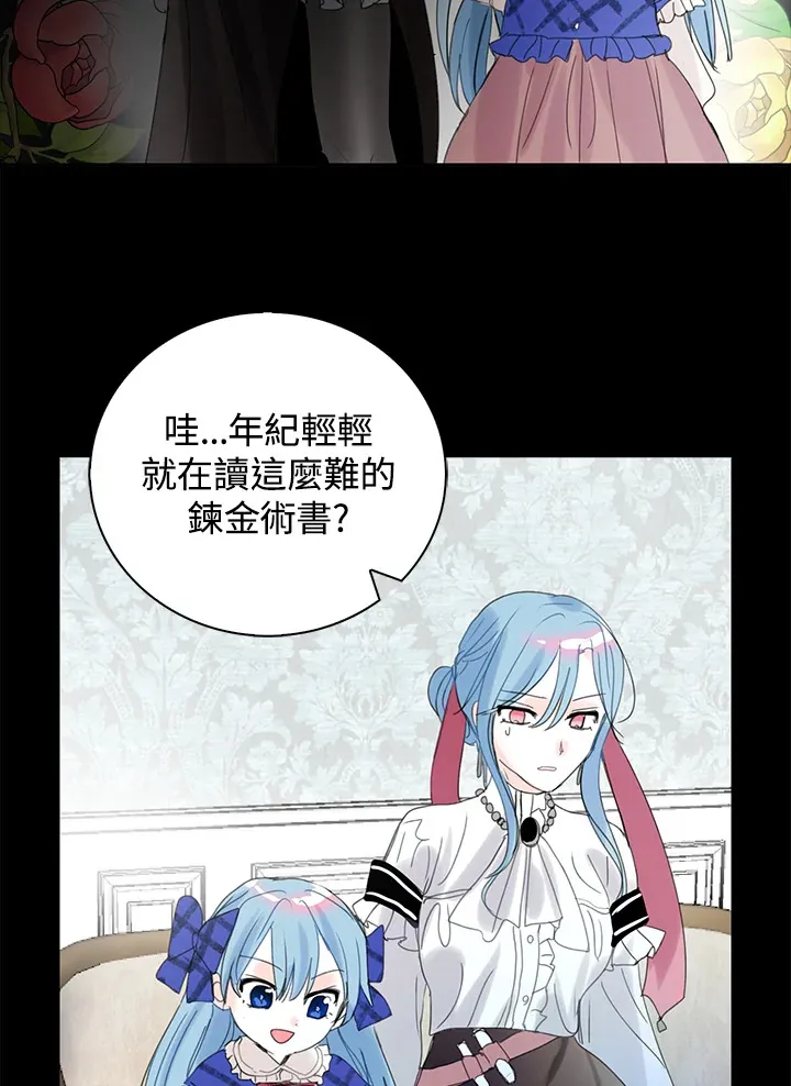 第49话 第35页