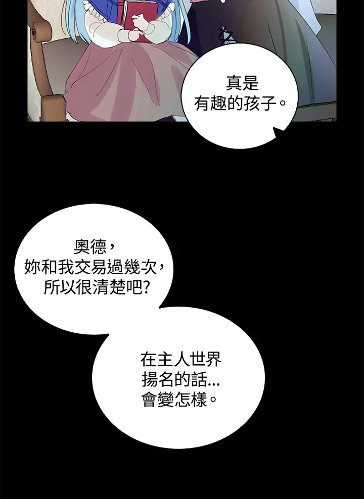 第49话 第36页