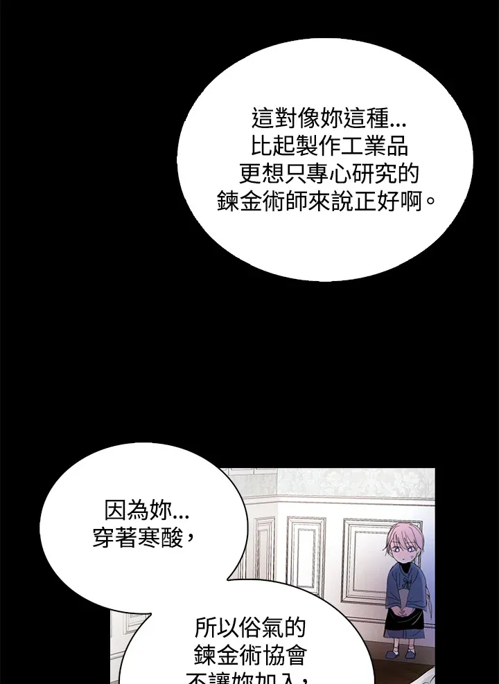 第49话 第37页