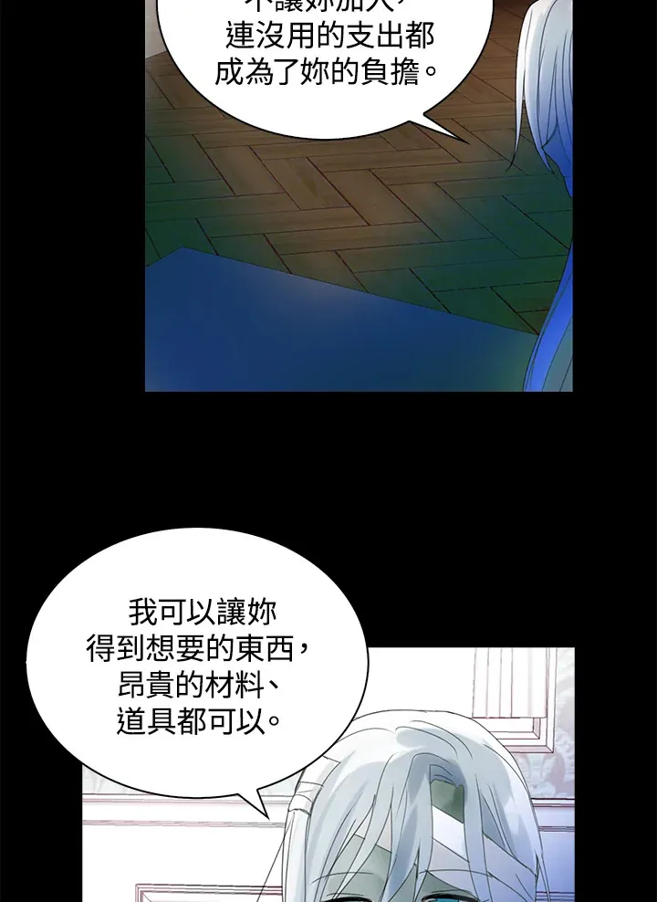 第49话 第38页