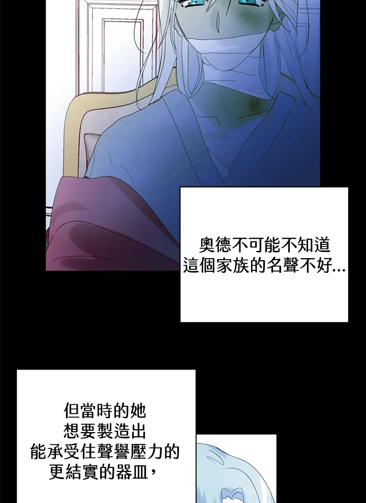 第49话 第39页