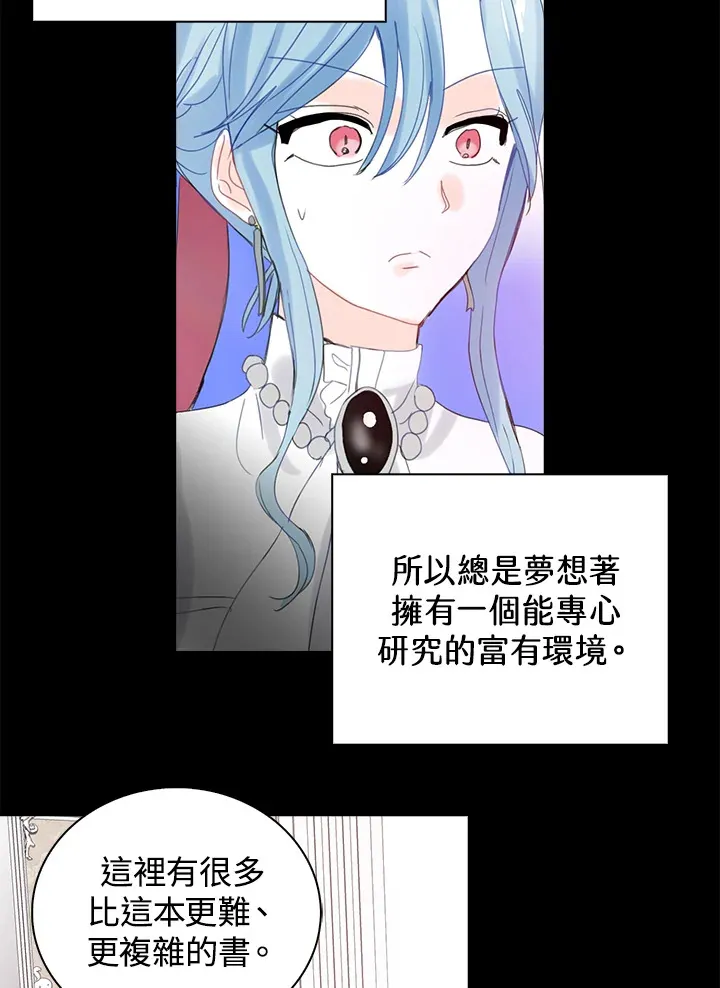 第49话 第40页