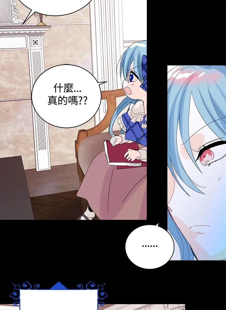 第49话 第41页