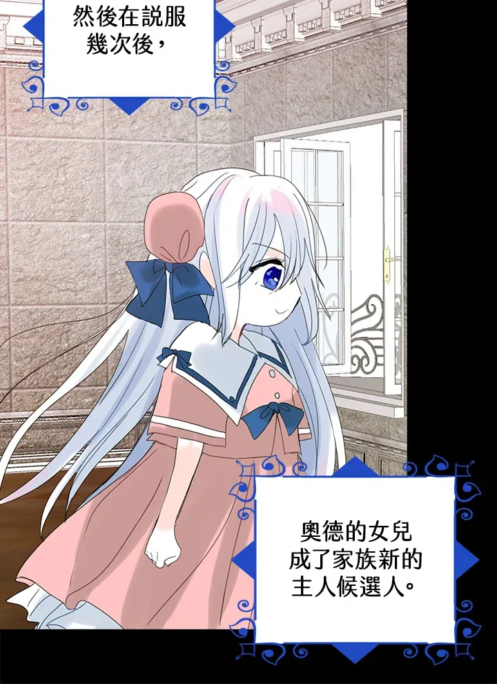 第49话 第42页
