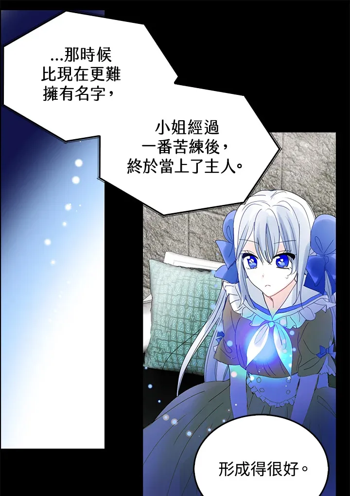 第49话 第43页