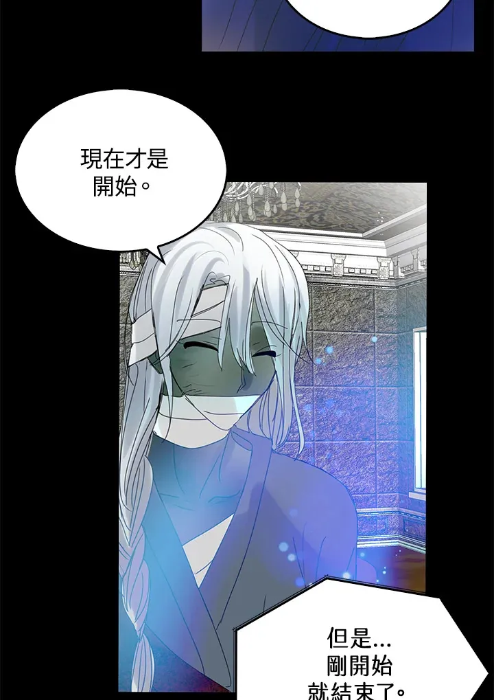 第49话 第44页