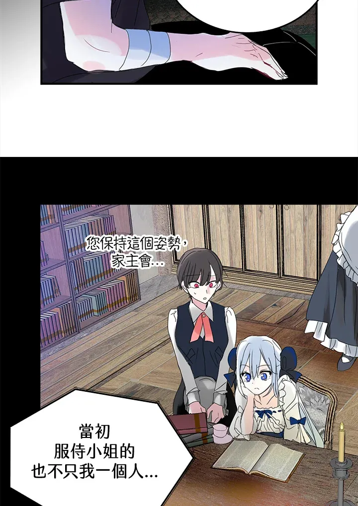第49话 第47页