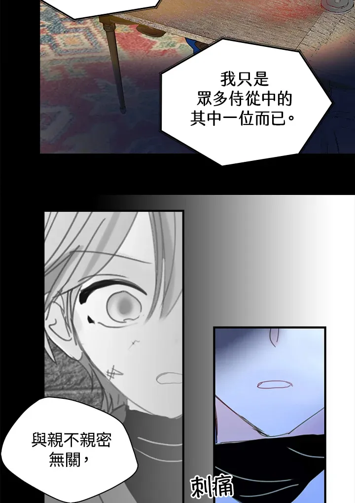 第49话 第48页
