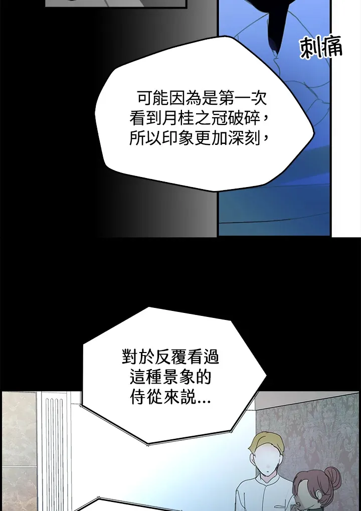 第49话 第49页