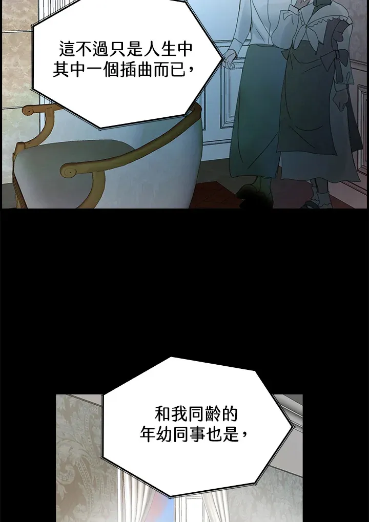 第49话 第50页