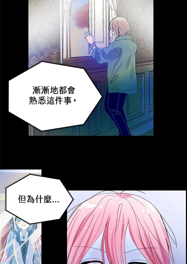 第49话 第51页