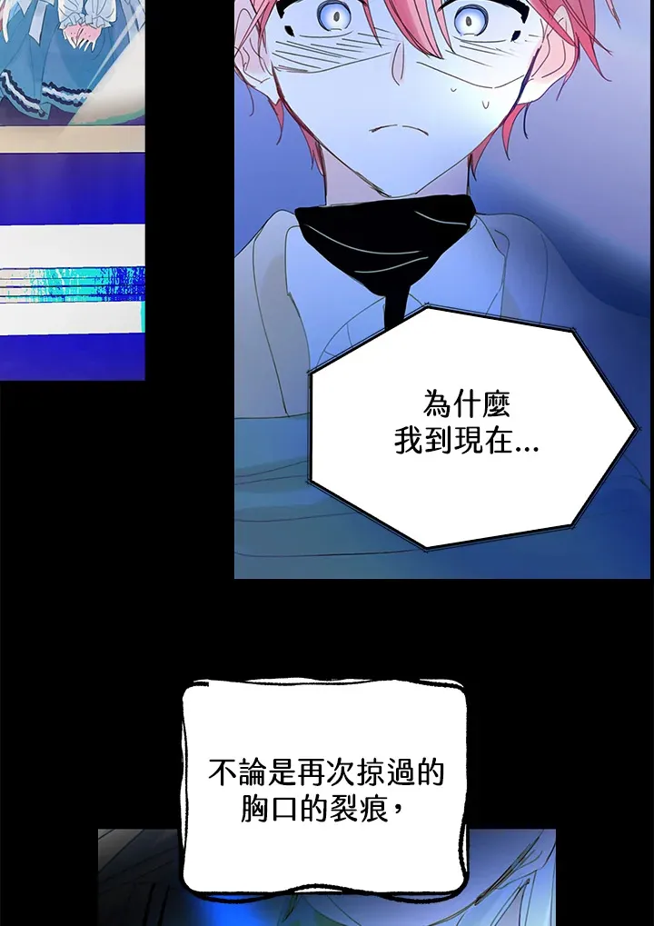 第49话 第52页