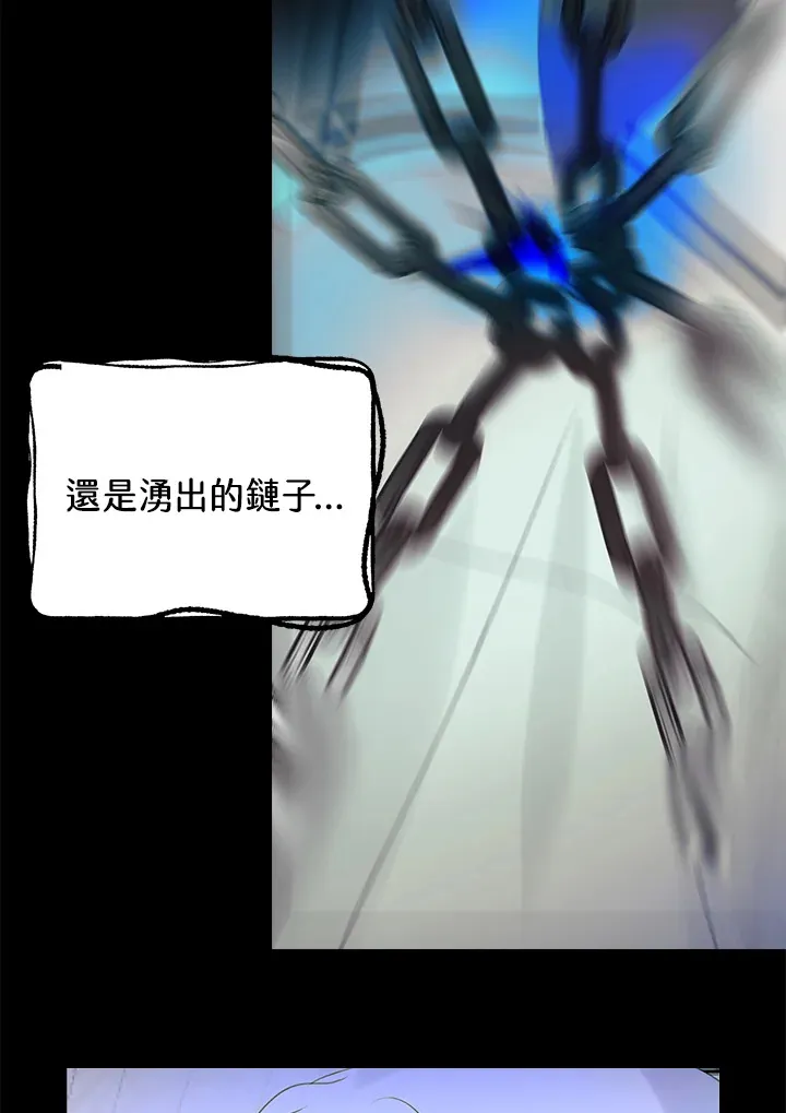 第49话 第54页