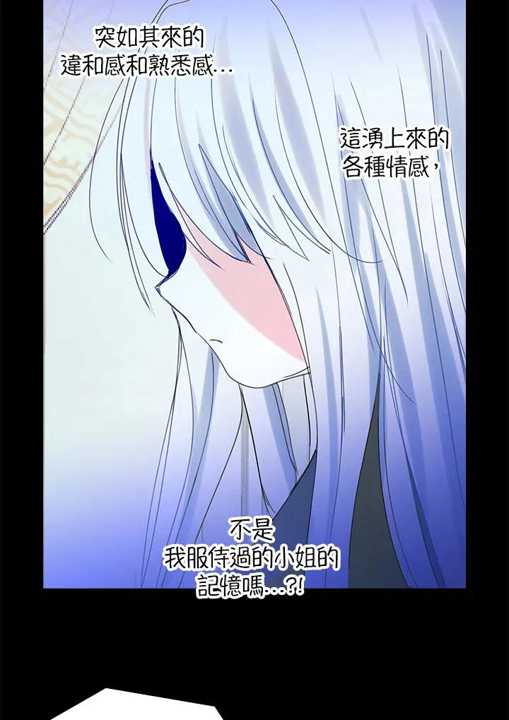 第49话 第55页