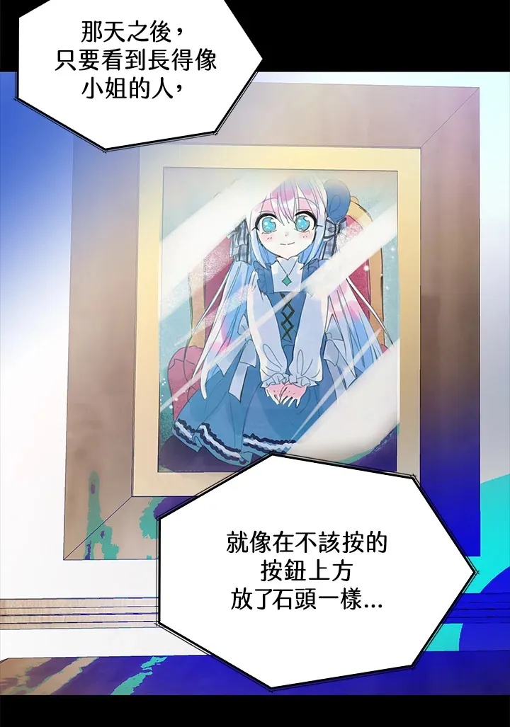 第49话 第56页