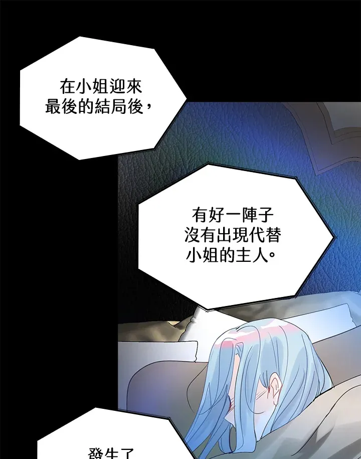 第49话 第57页