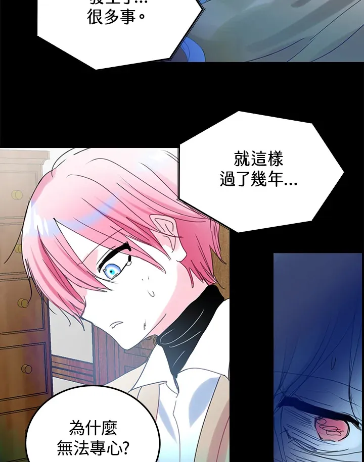 第49话 第58页