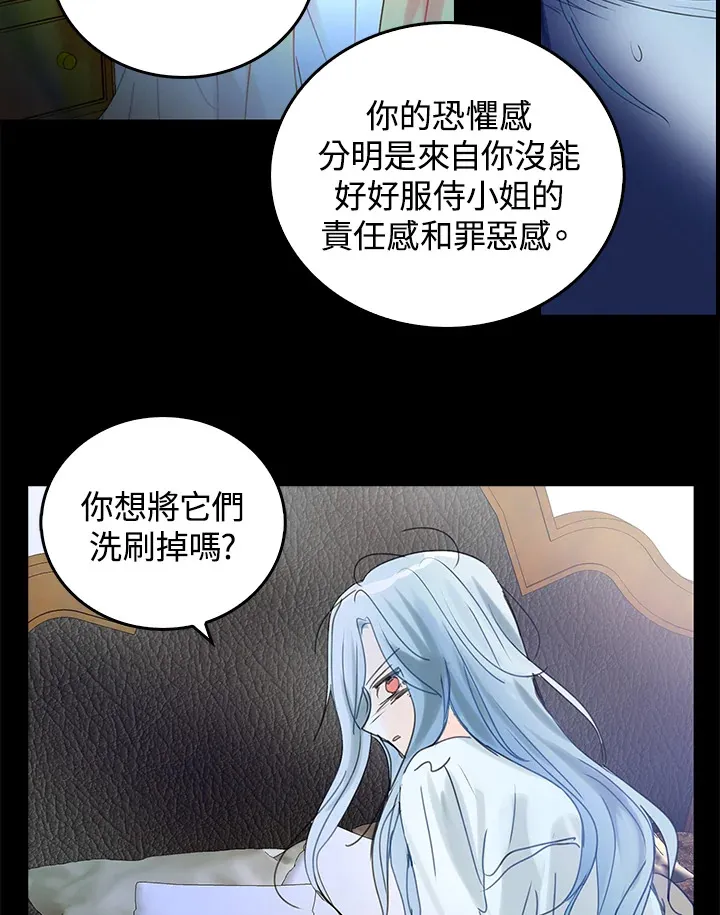 第49话 第59页