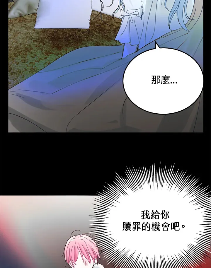 第49话 第60页