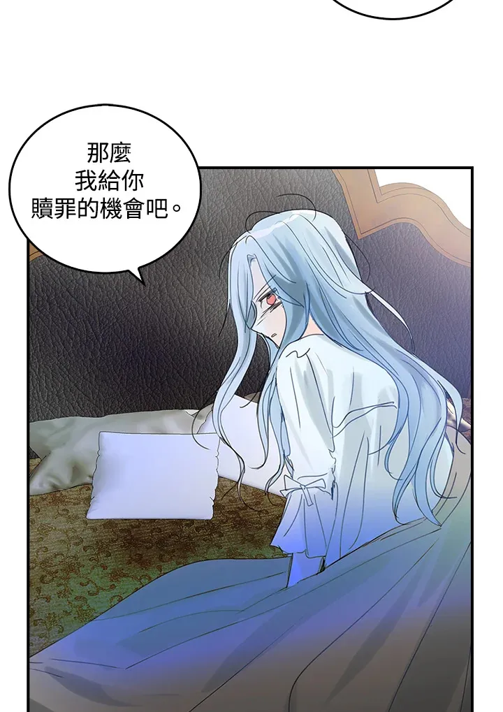第49话 第64页