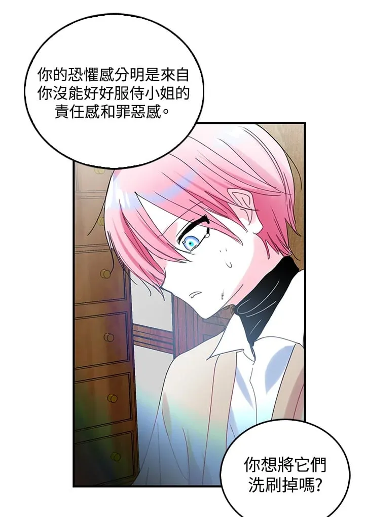 第50话 第1页