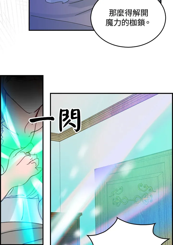第50话 第4页