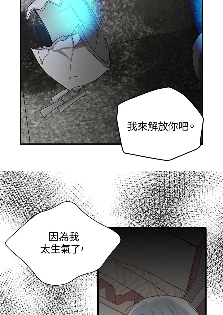 第50话 第8页