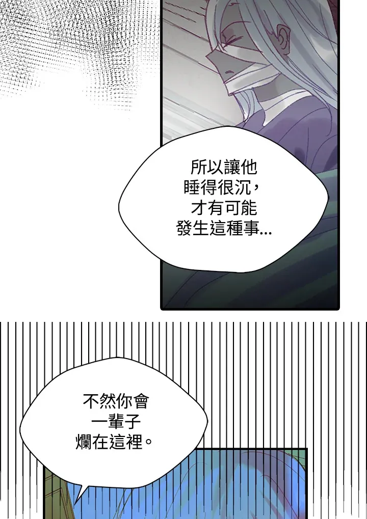 第50话 第9页